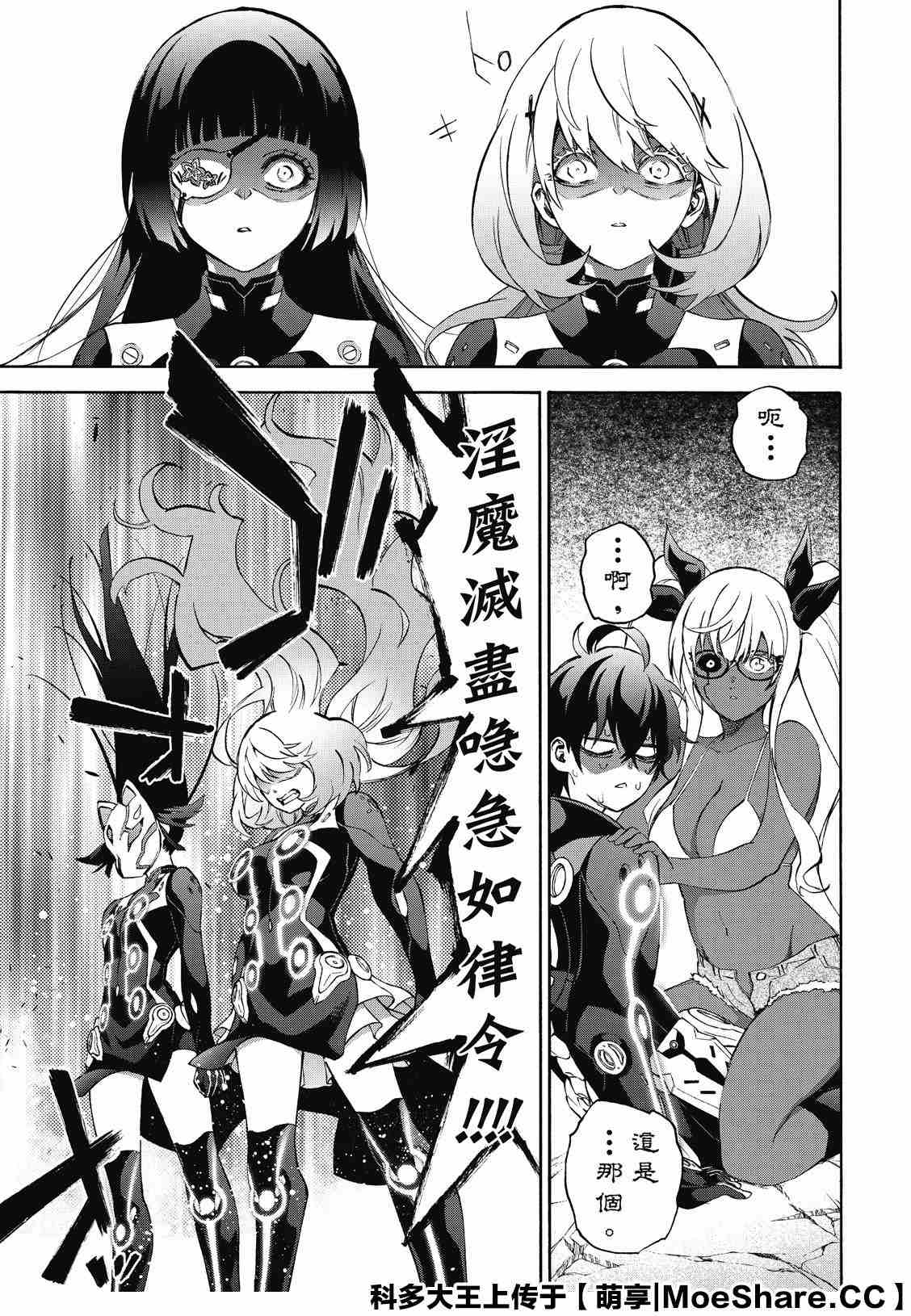 第 37 页