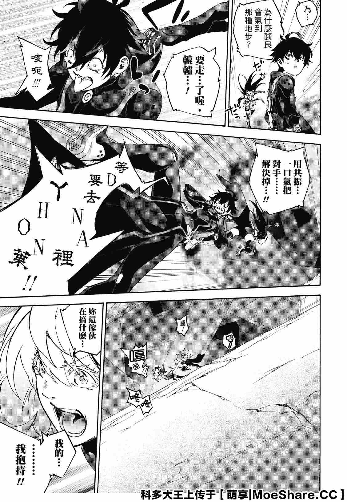 第 39 页