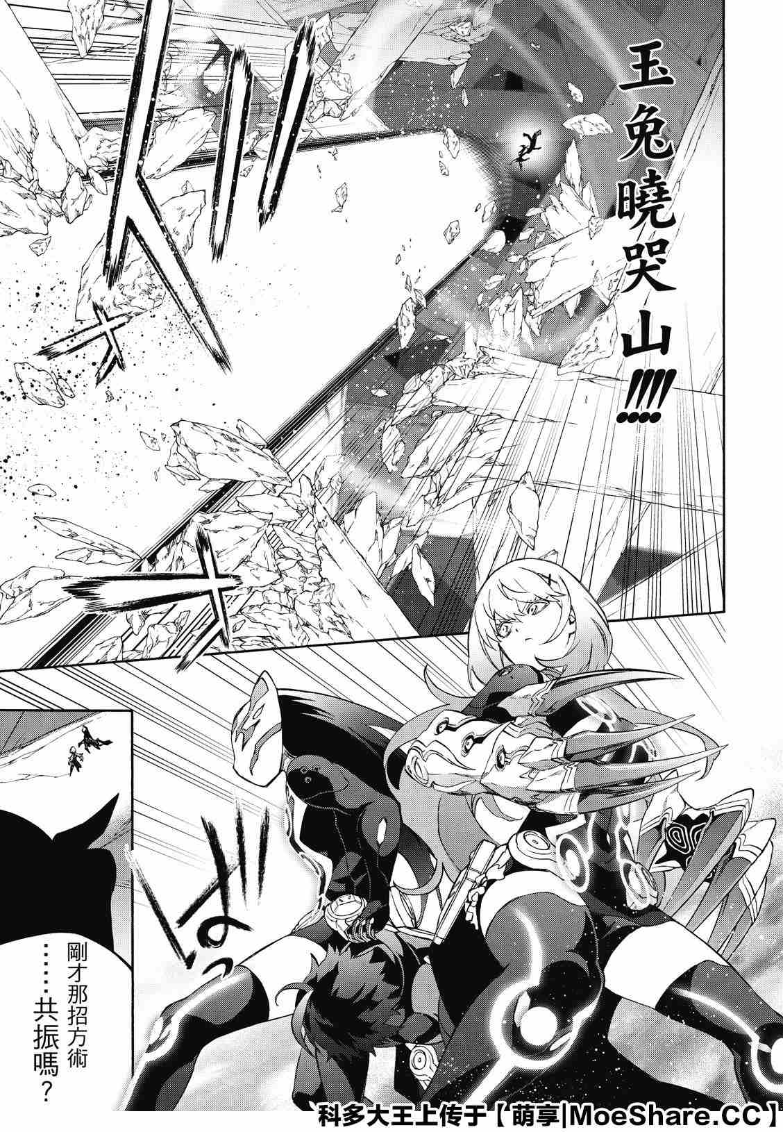 第 41 页