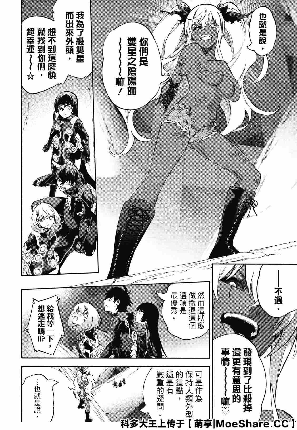 第 42 页