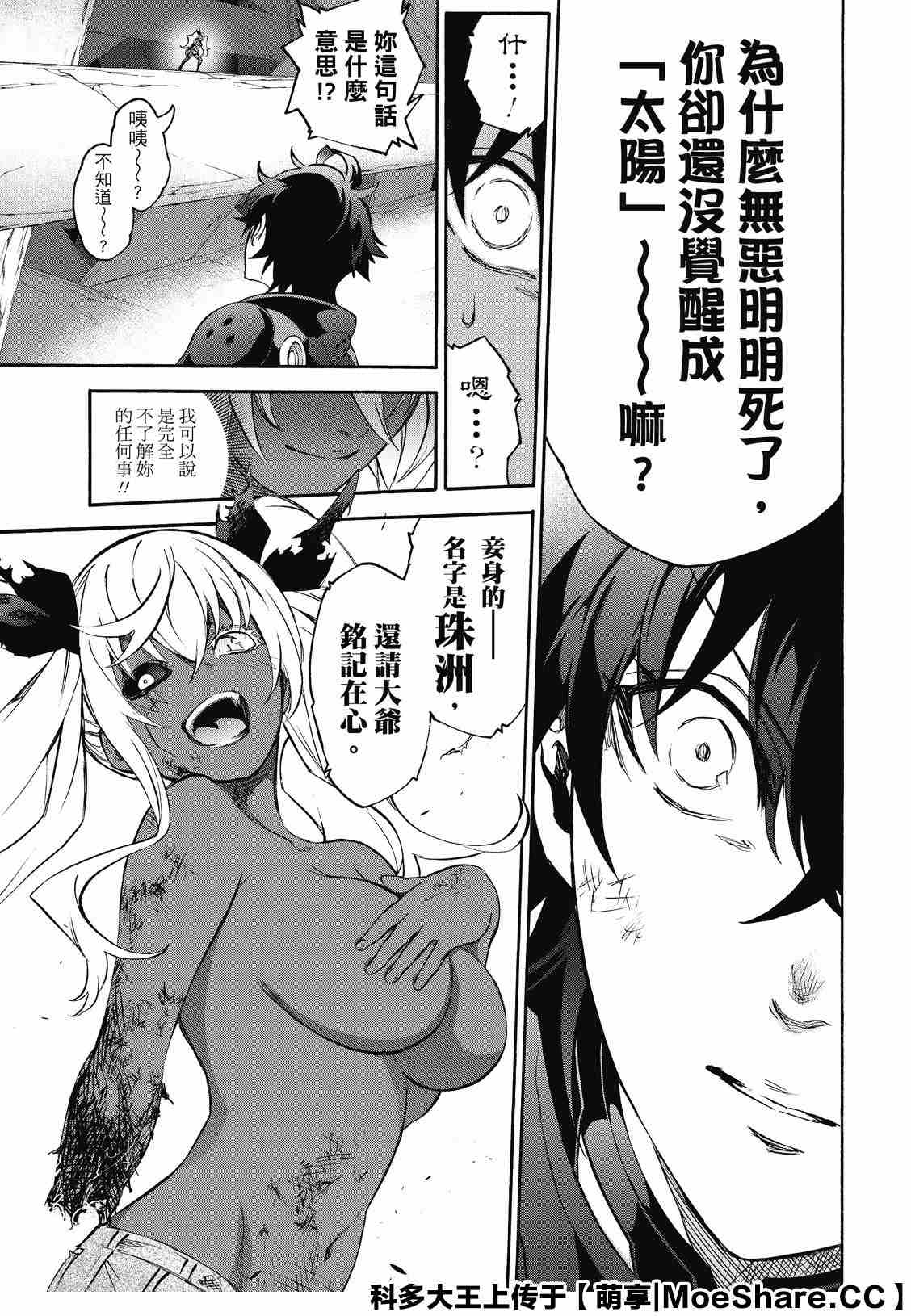 第 43 页