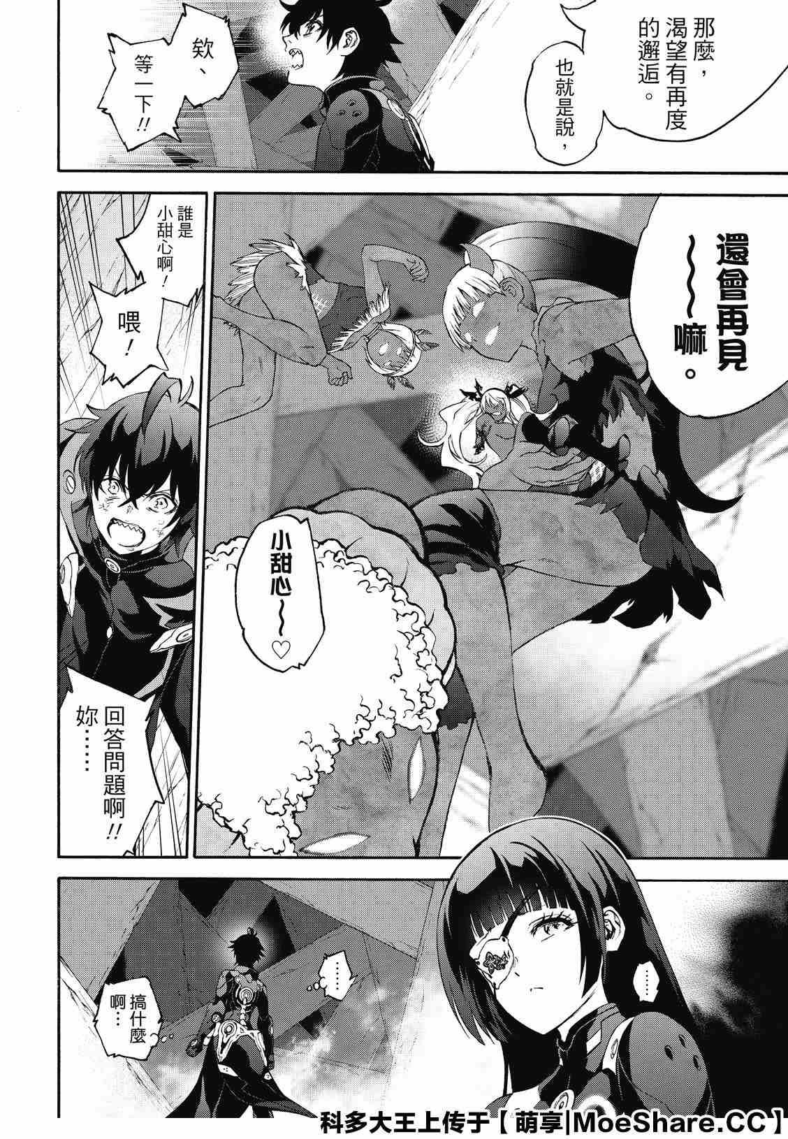 第 44 页