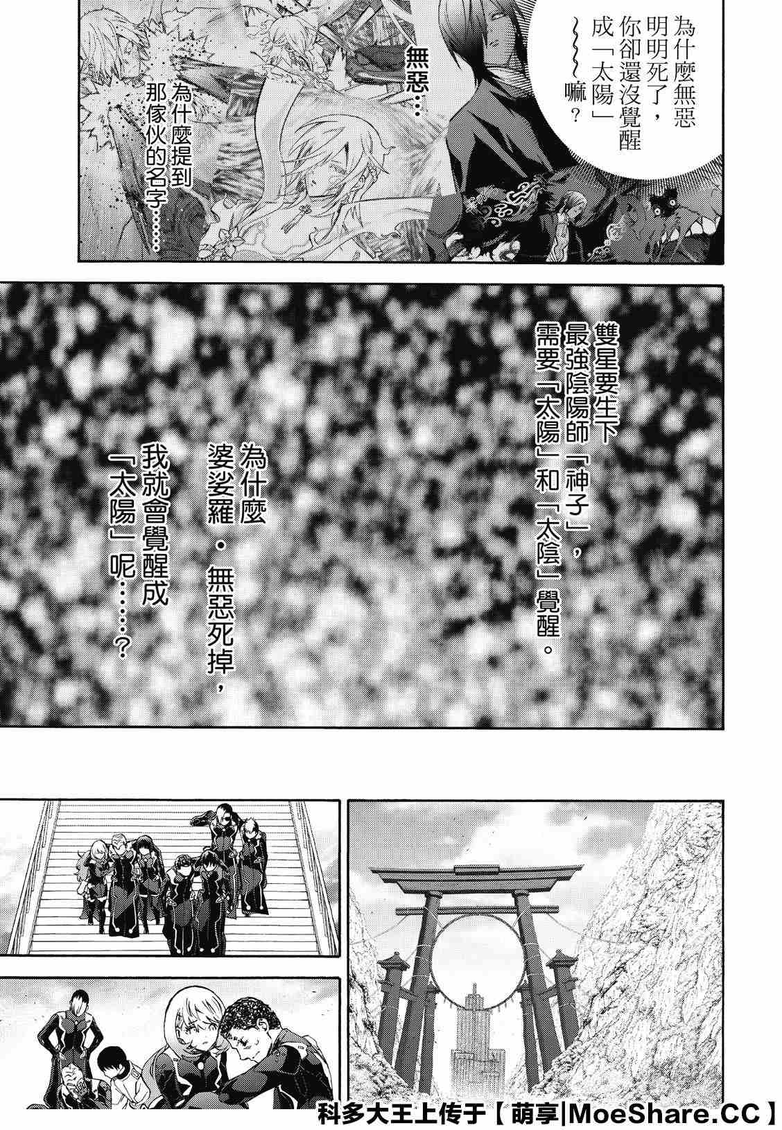 第 45 页