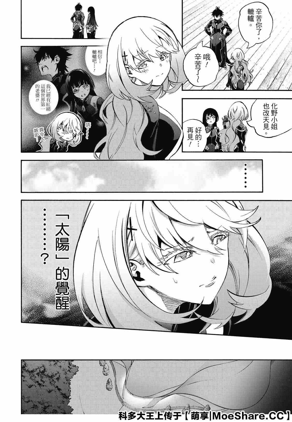 第 46 页