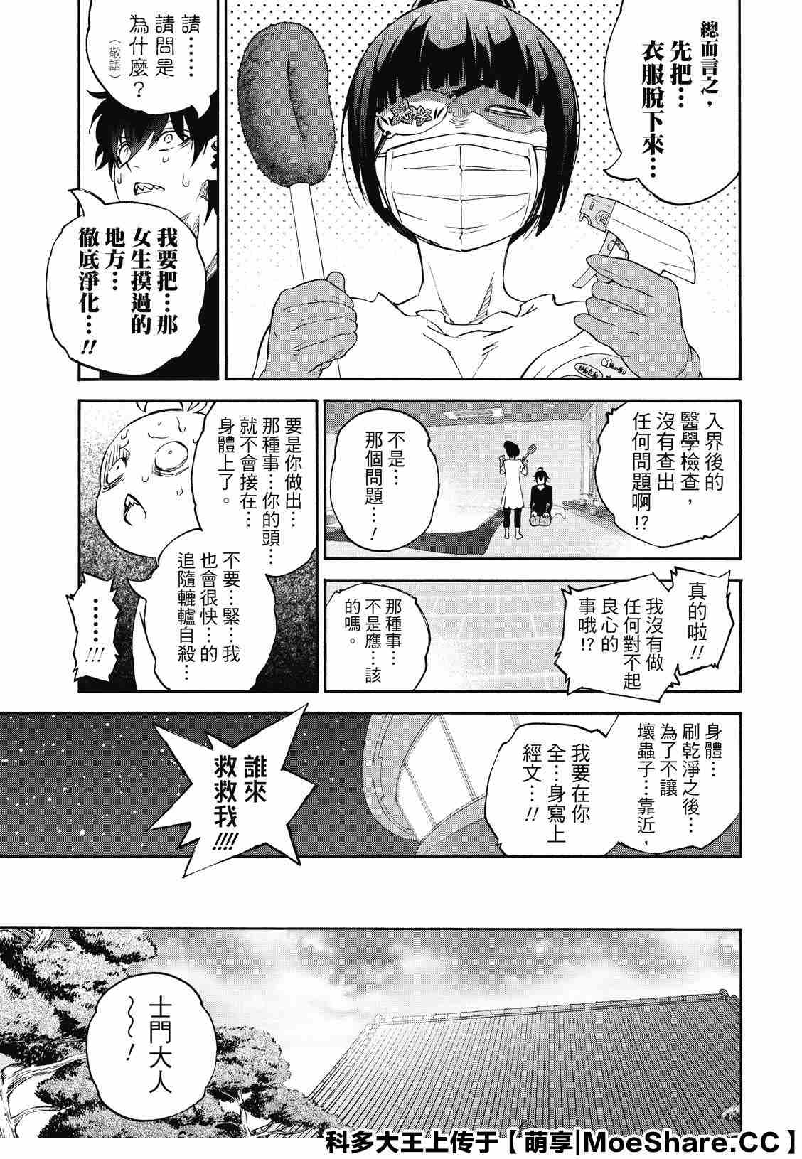 第 47 页