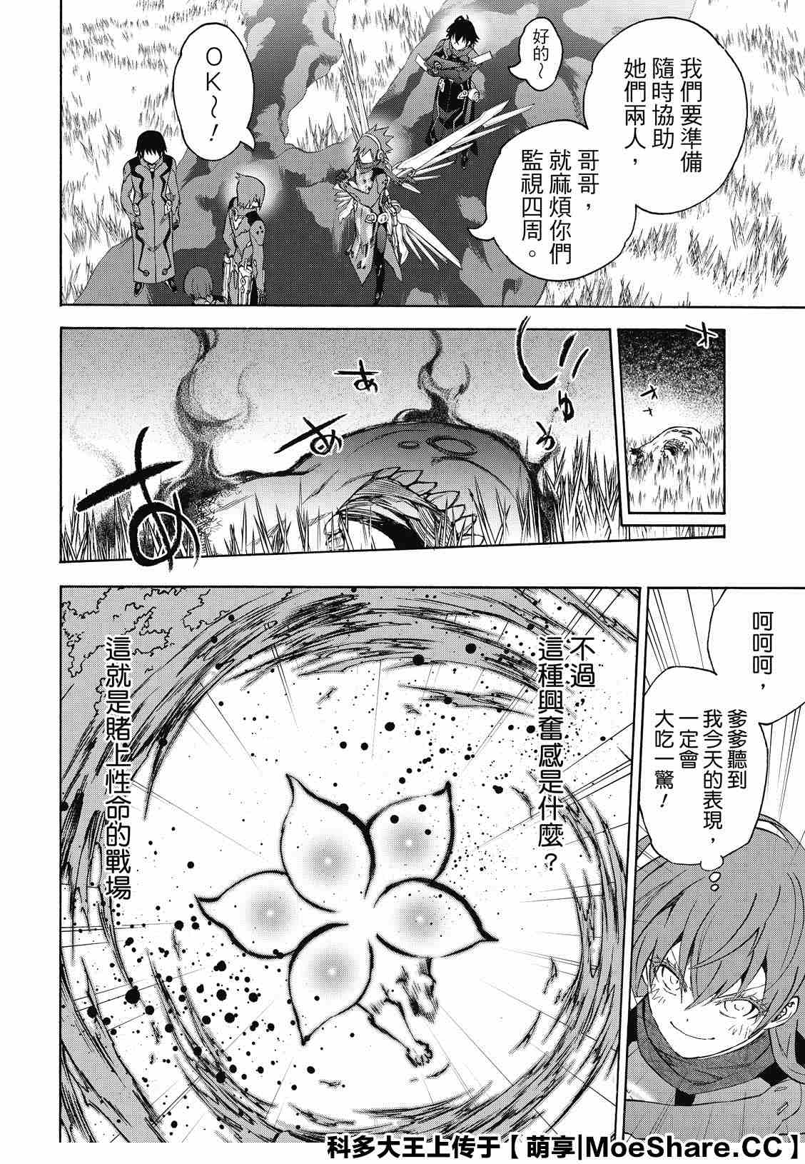 第 20 页