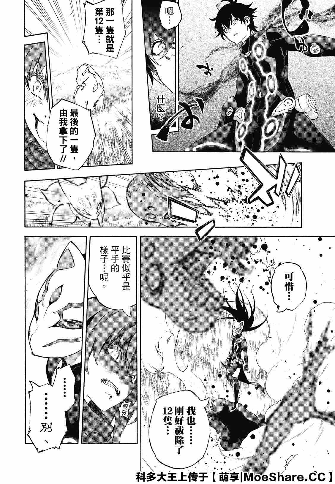 第 22 页