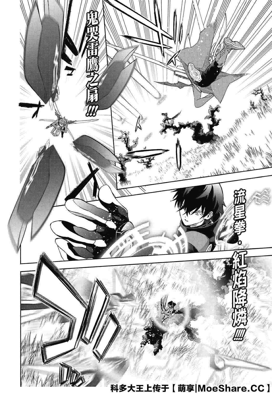 第 28 页