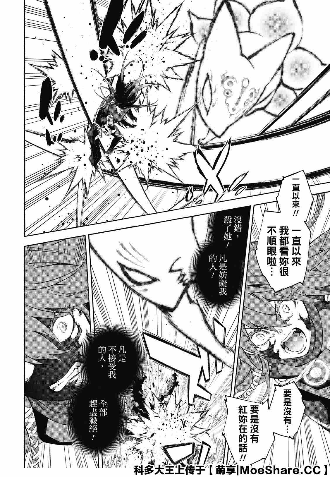 第 30 页
