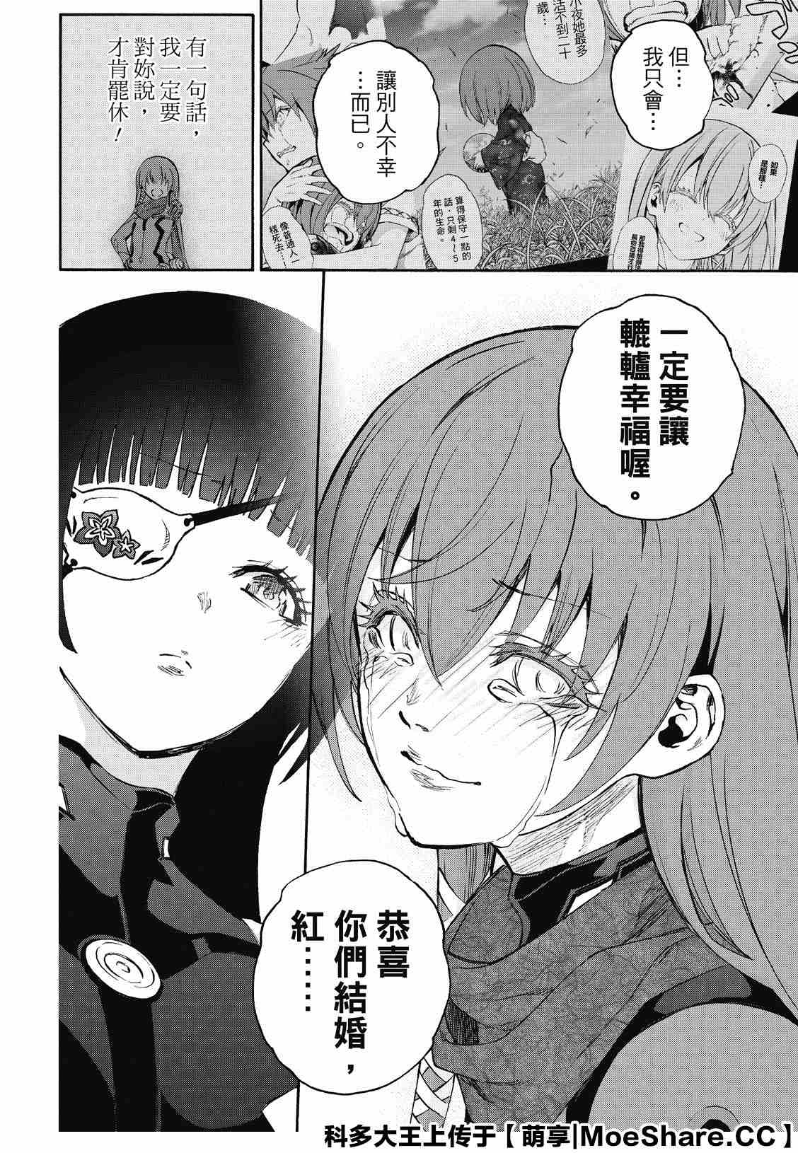 第 34 页