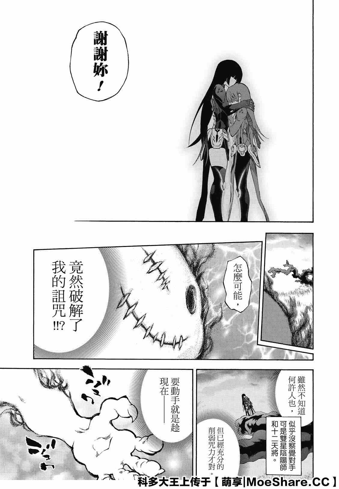 第 35 页