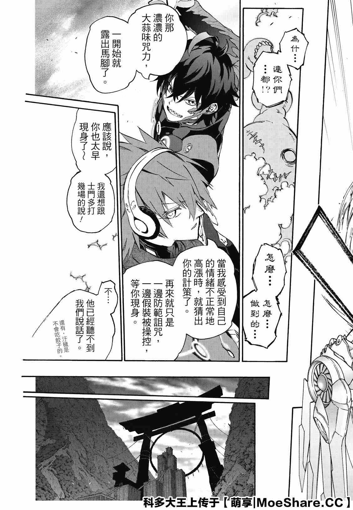 第 37 页