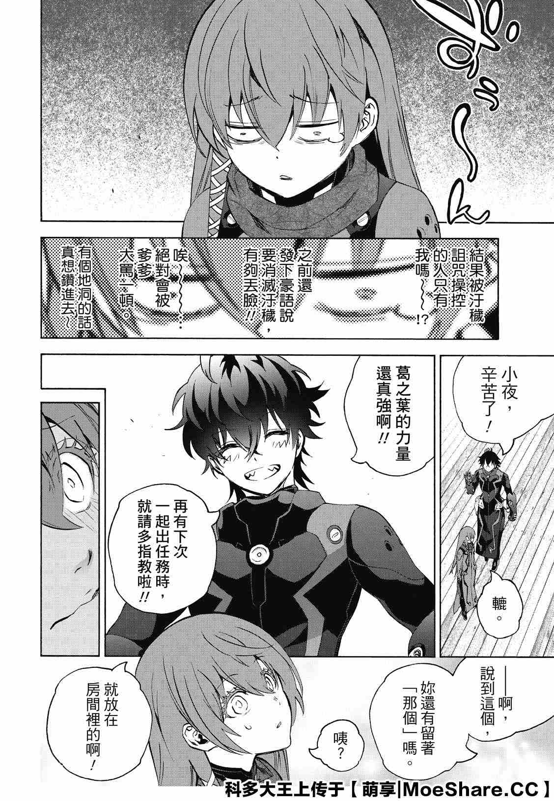 第 38 页