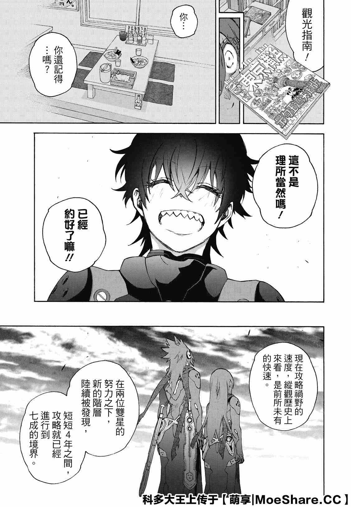 第 39 页