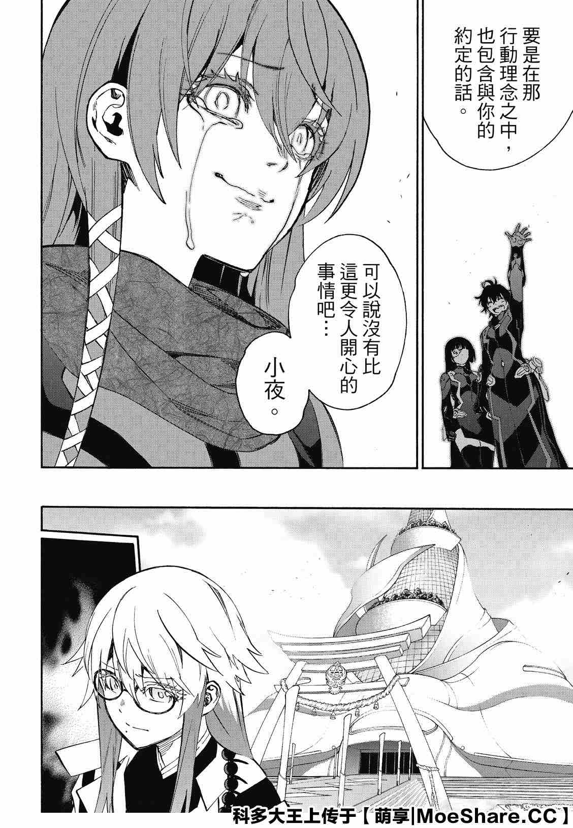 第 40 页