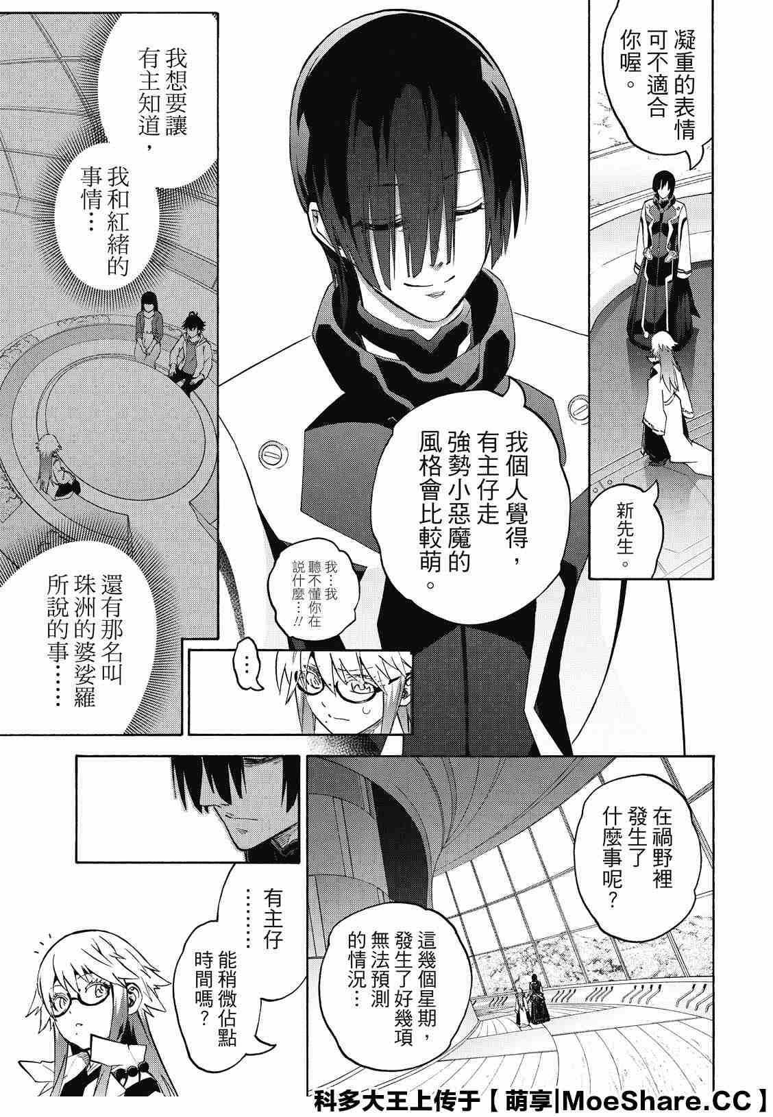 第 41 页