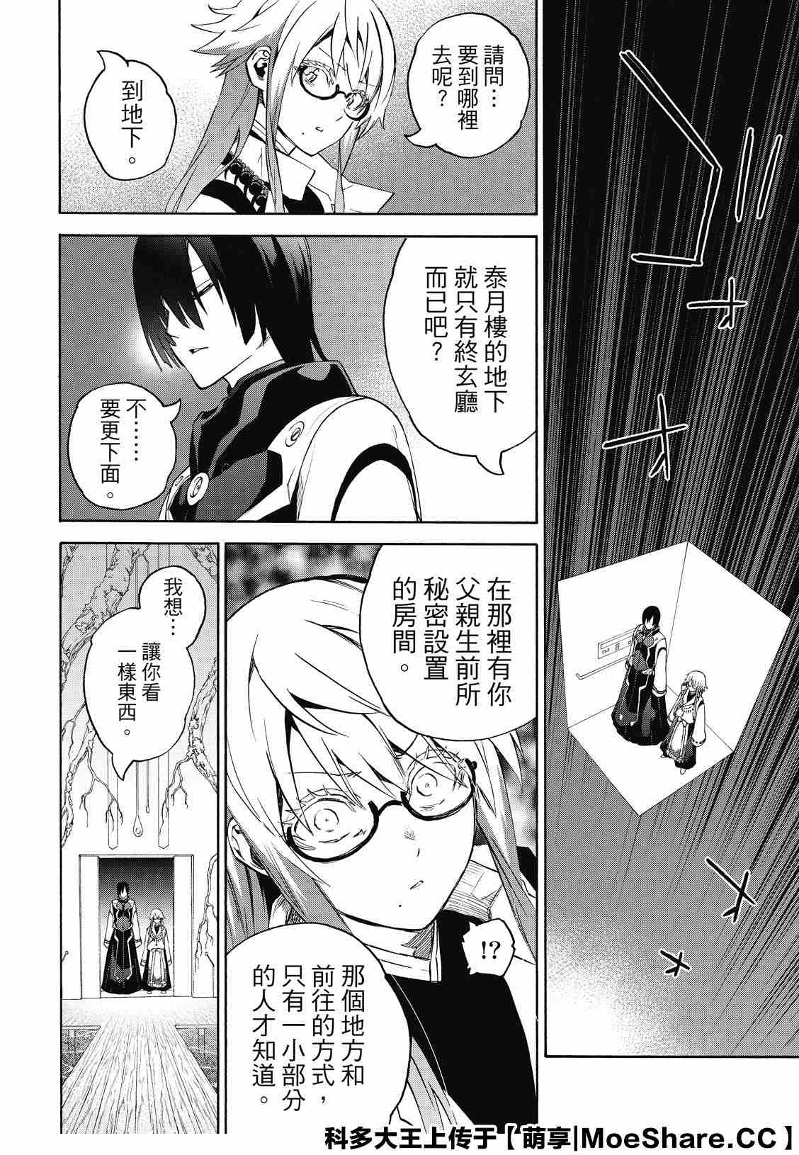 第 42 页