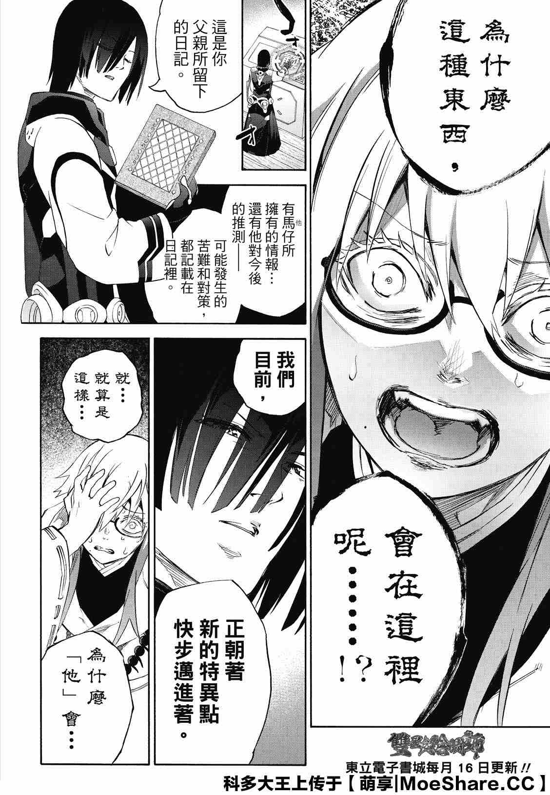 第 44 页