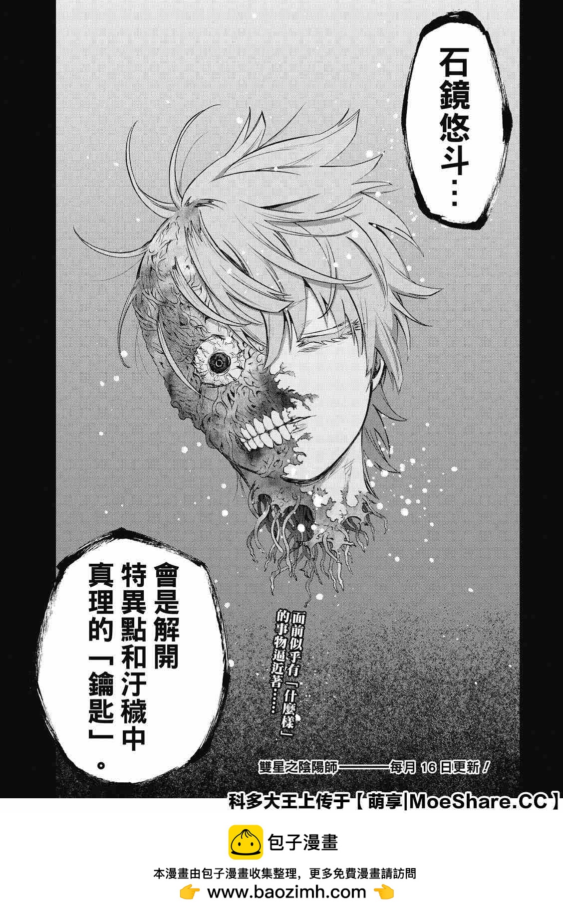 第 45 页