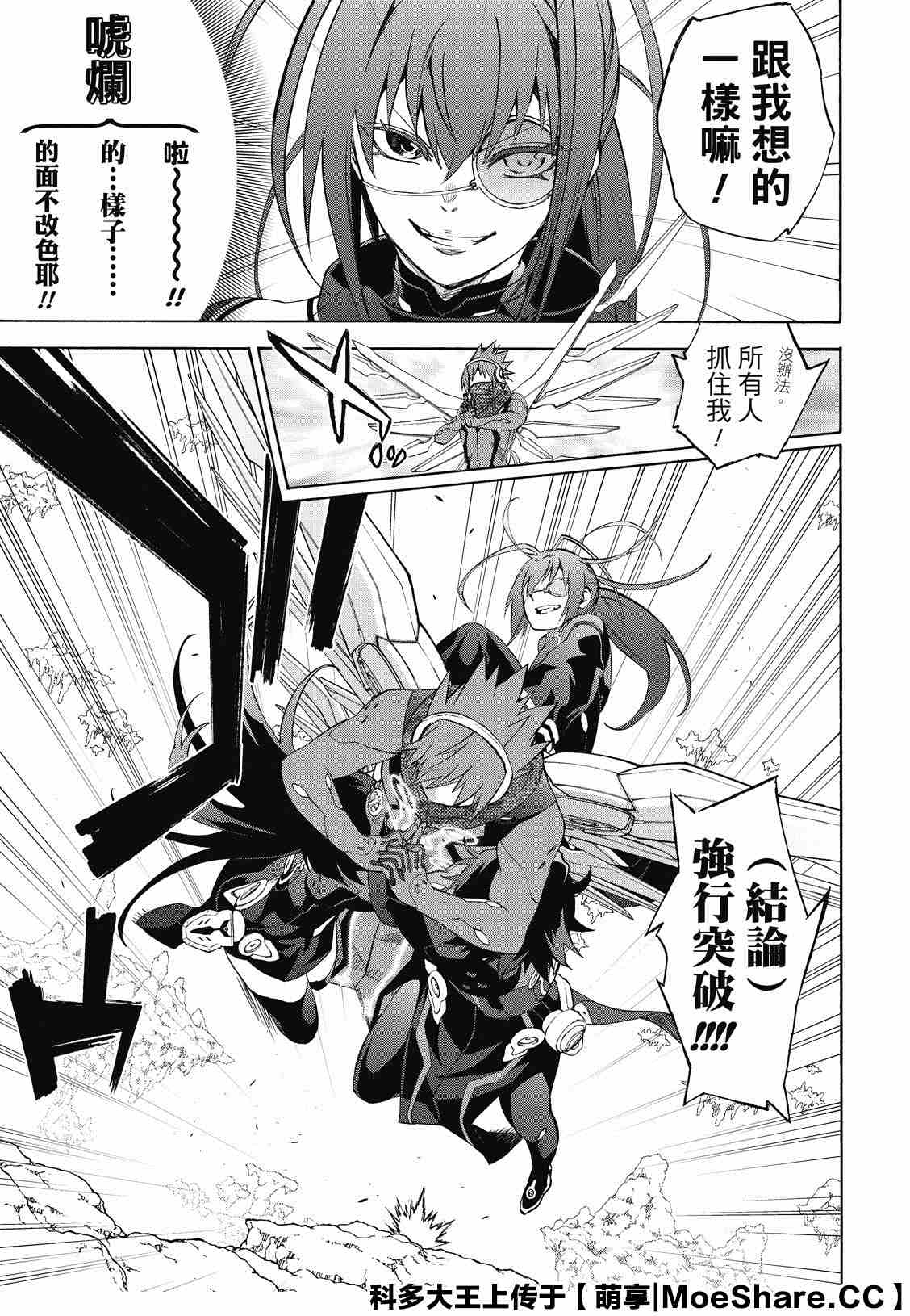 第 25 页