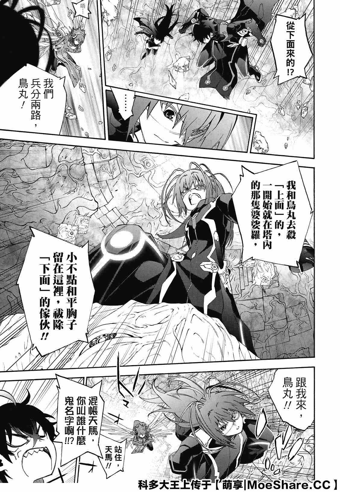 第 31 页