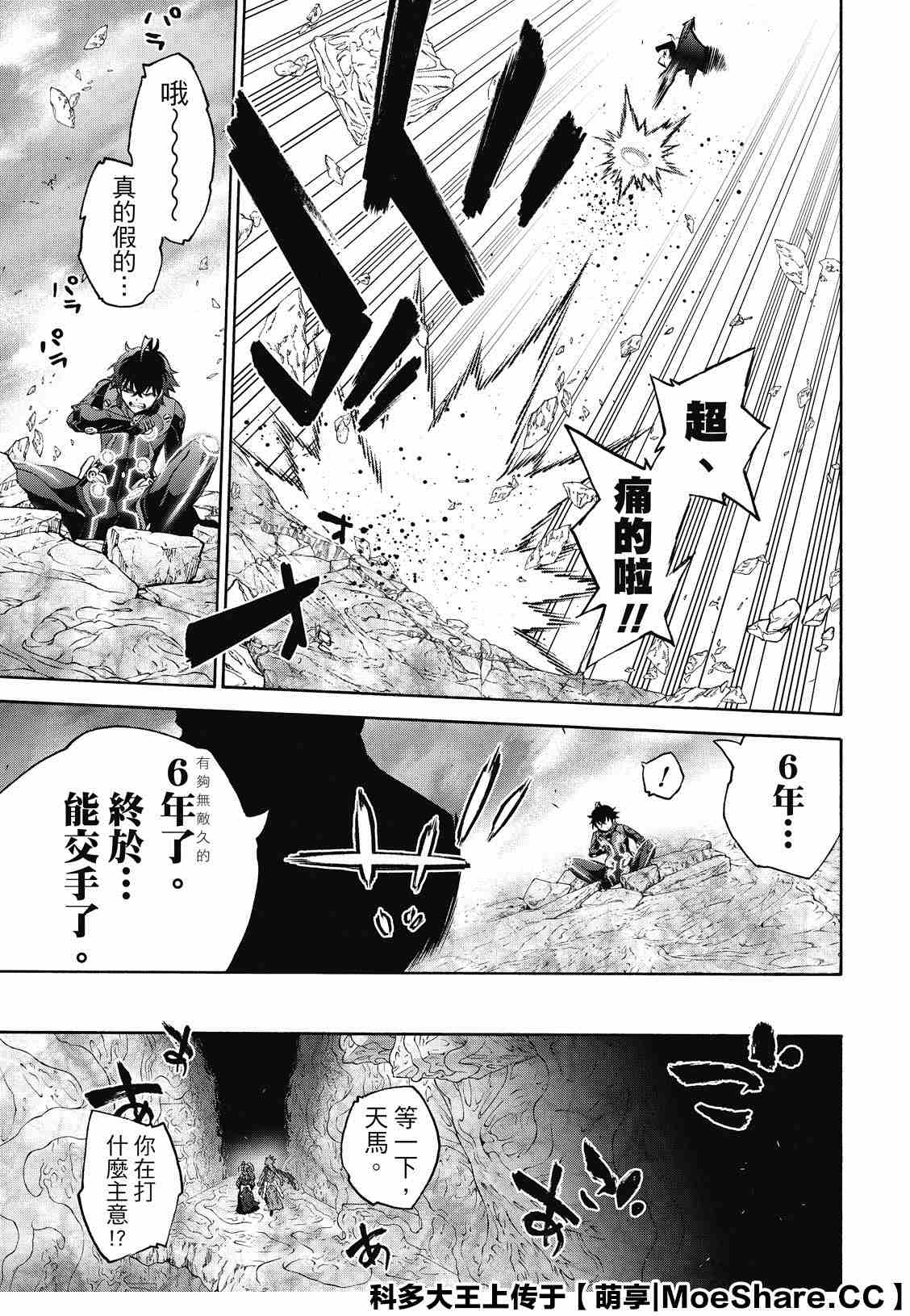 第 33 页