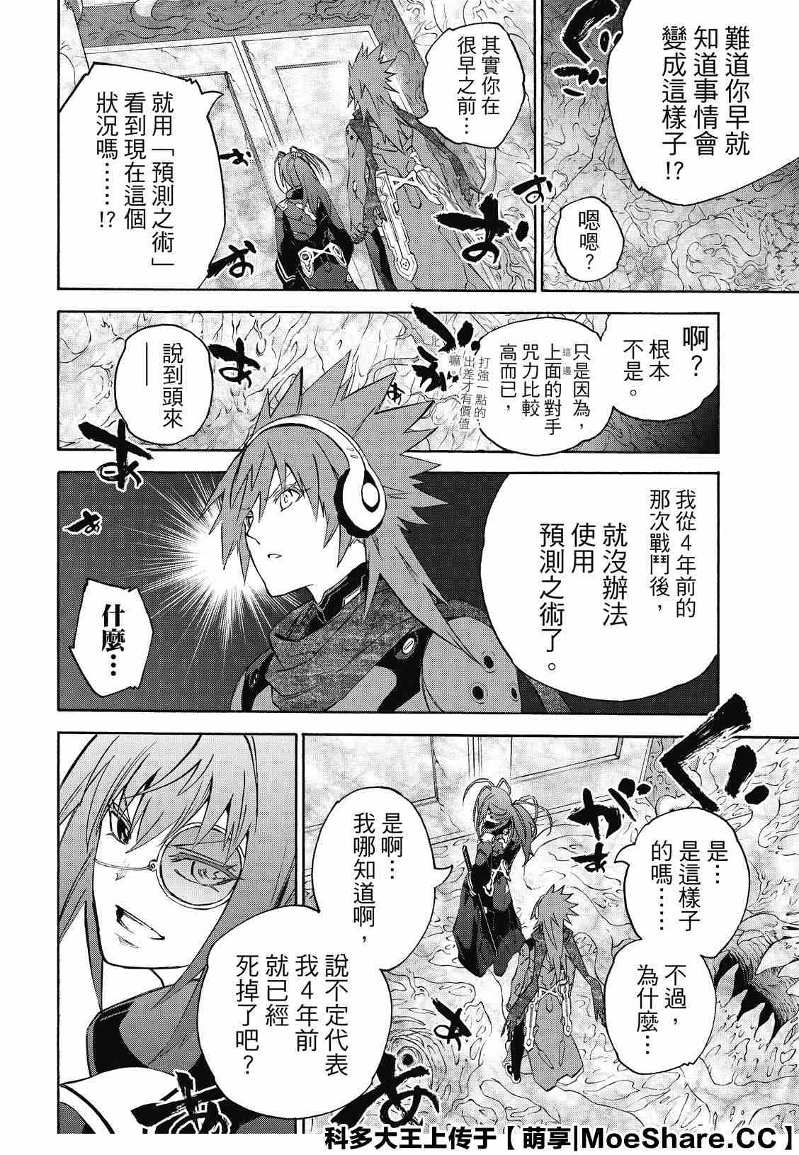 第 34 页