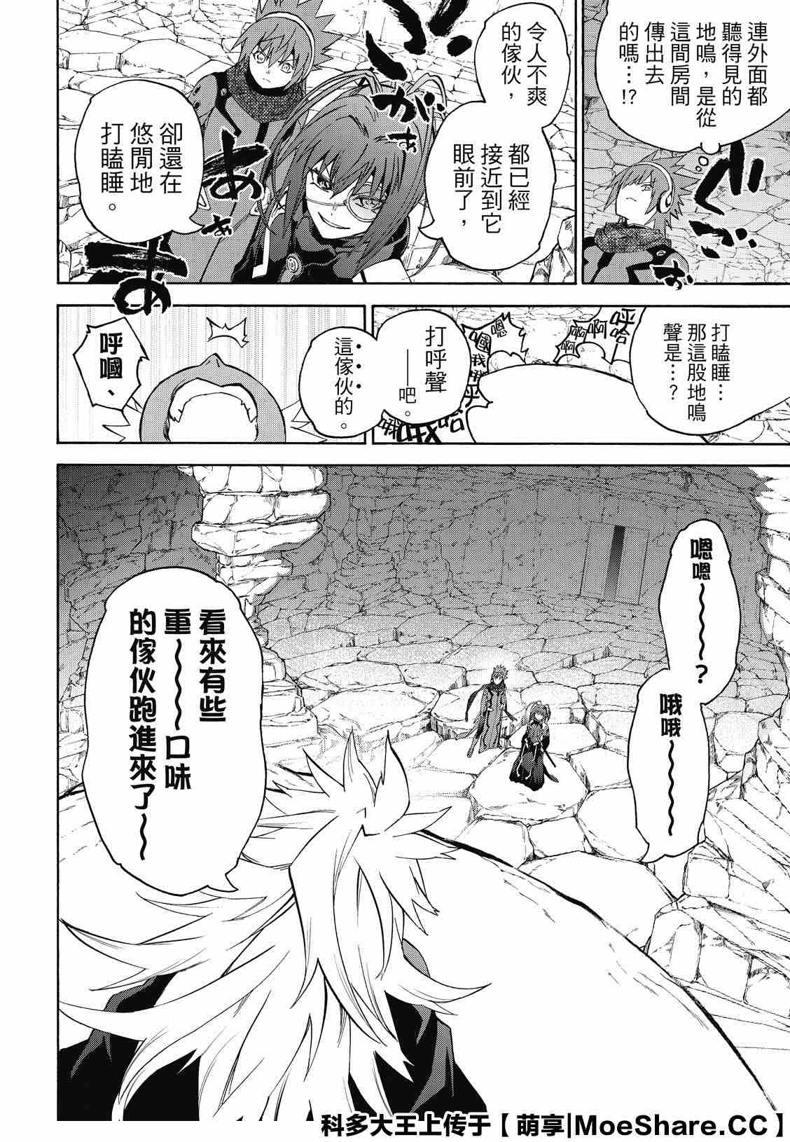 第 36 页