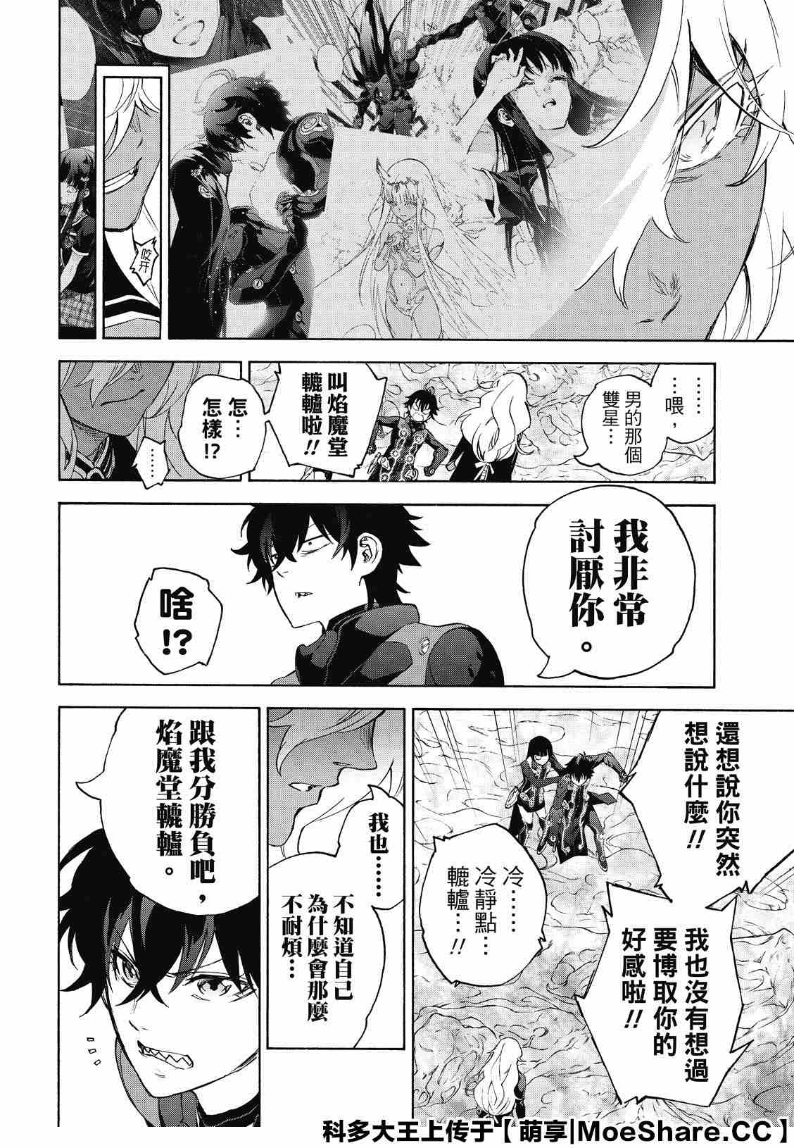 第 44 页