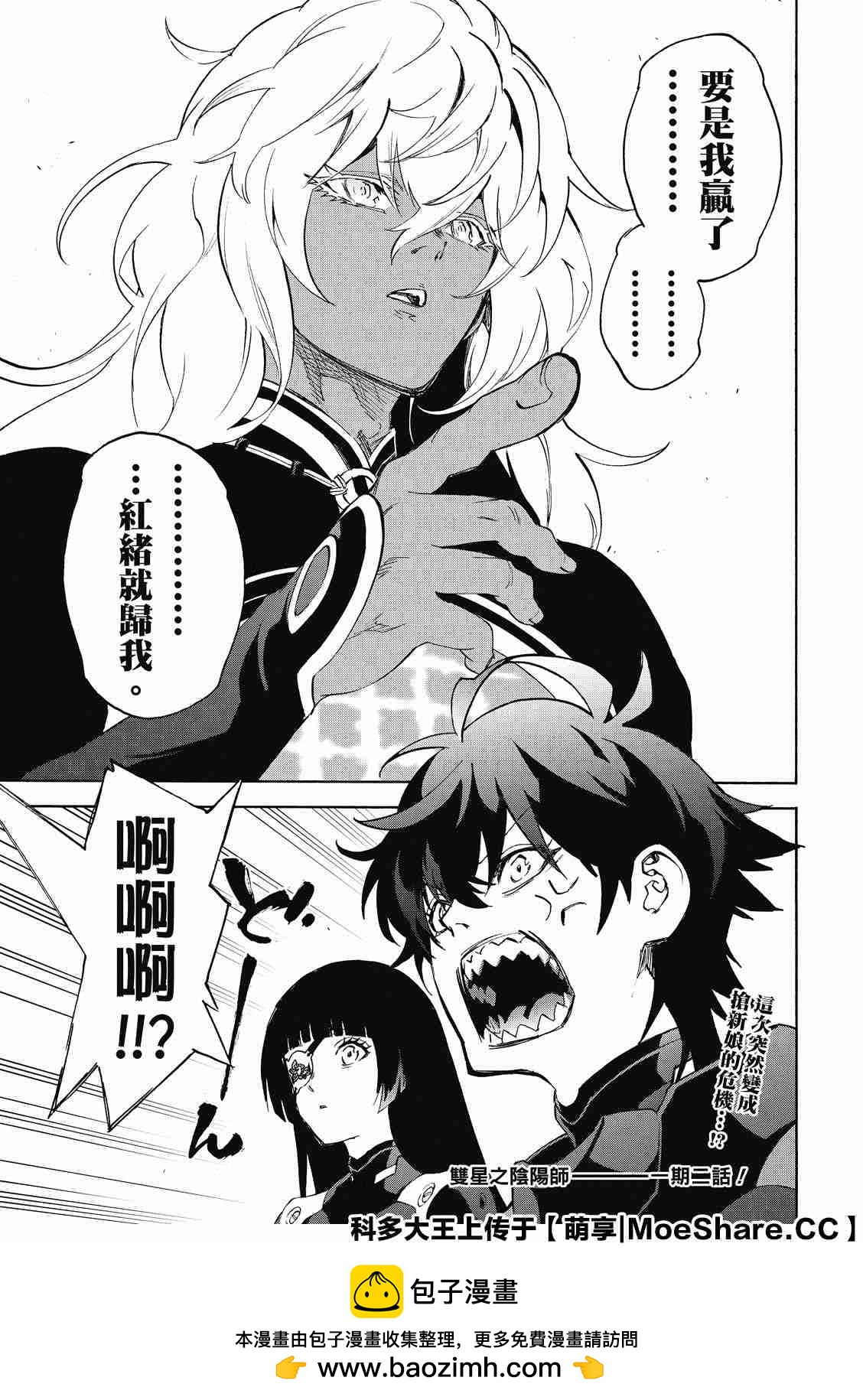 第 45 页