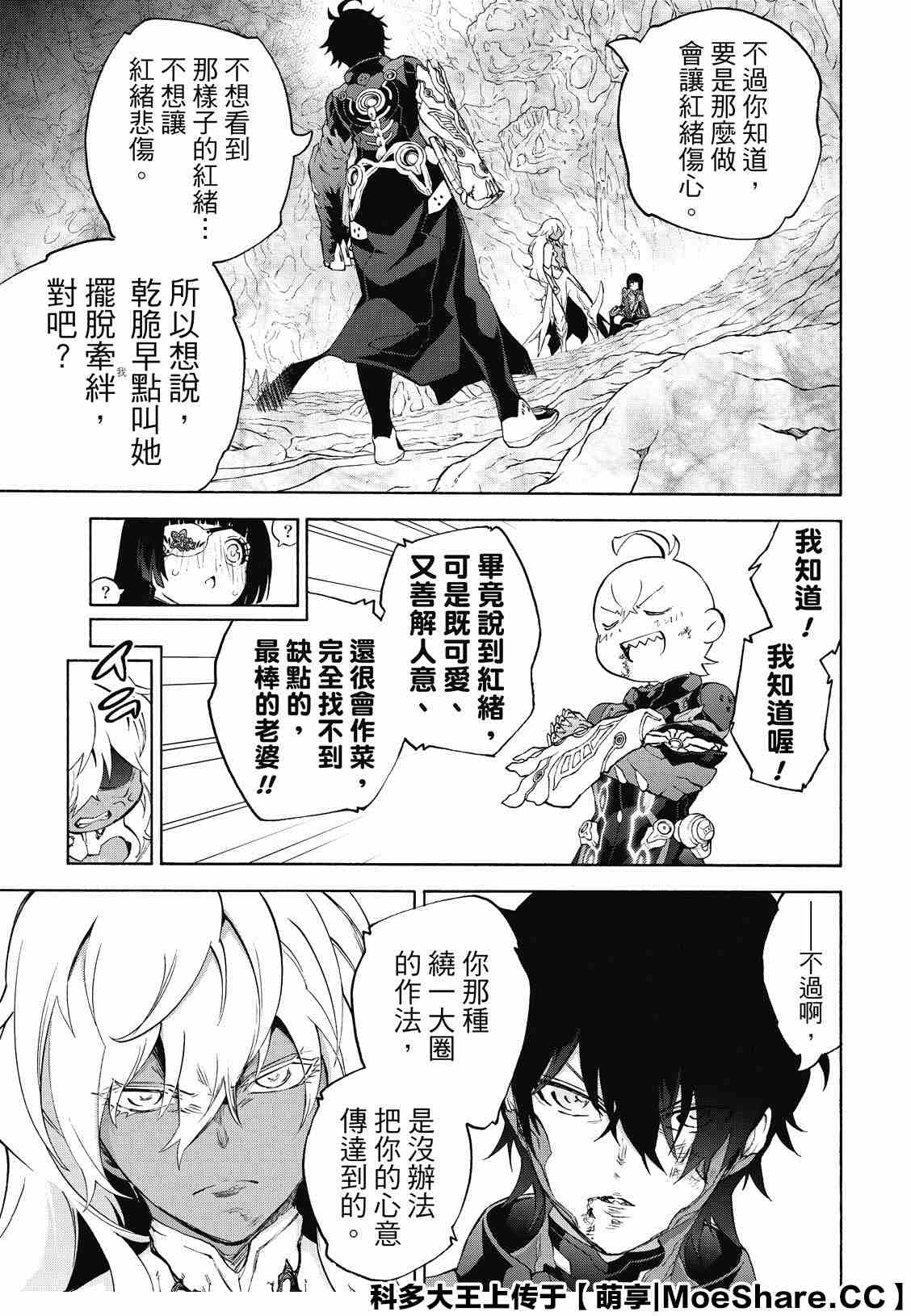 第 23 页