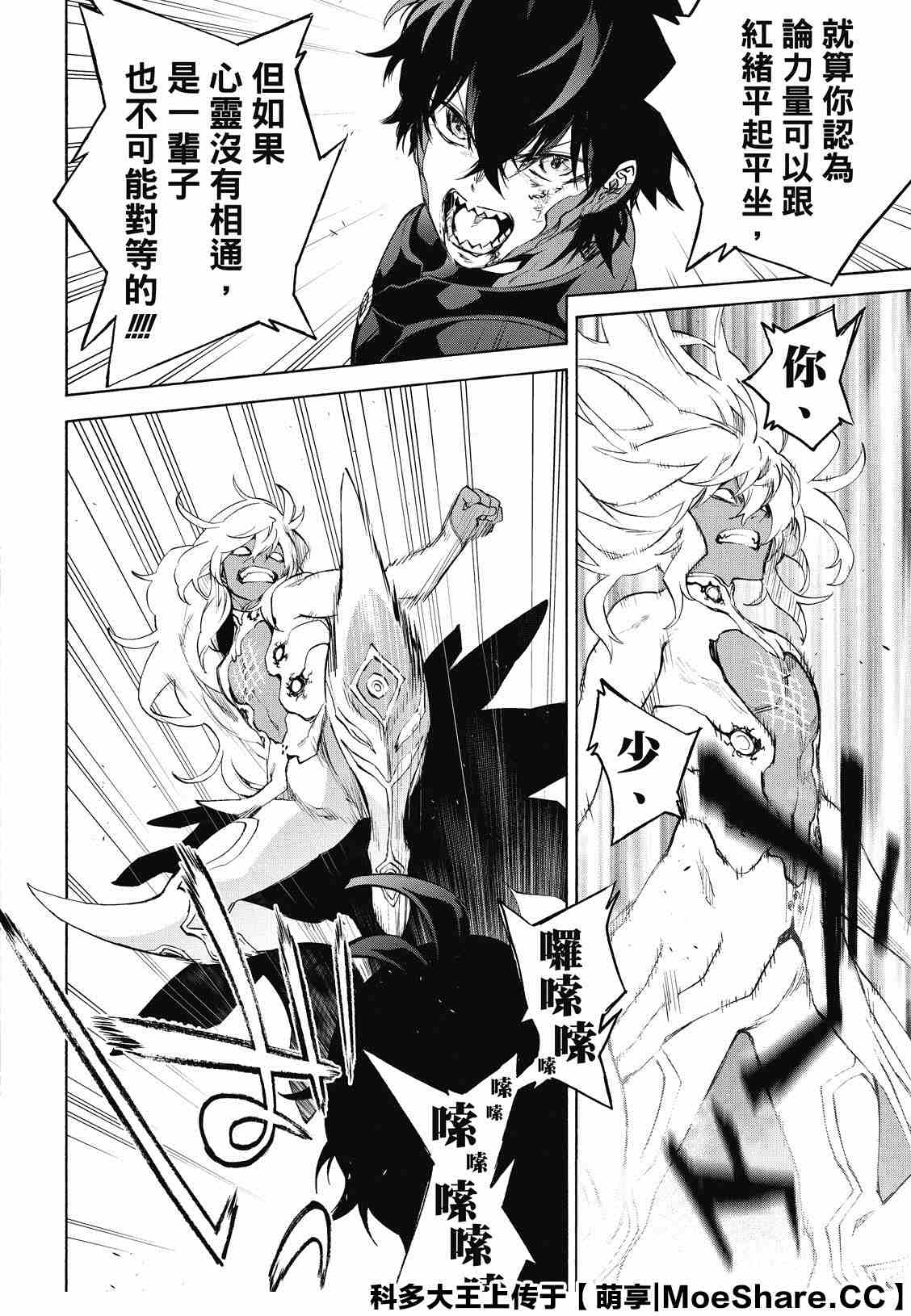 第 24 页
