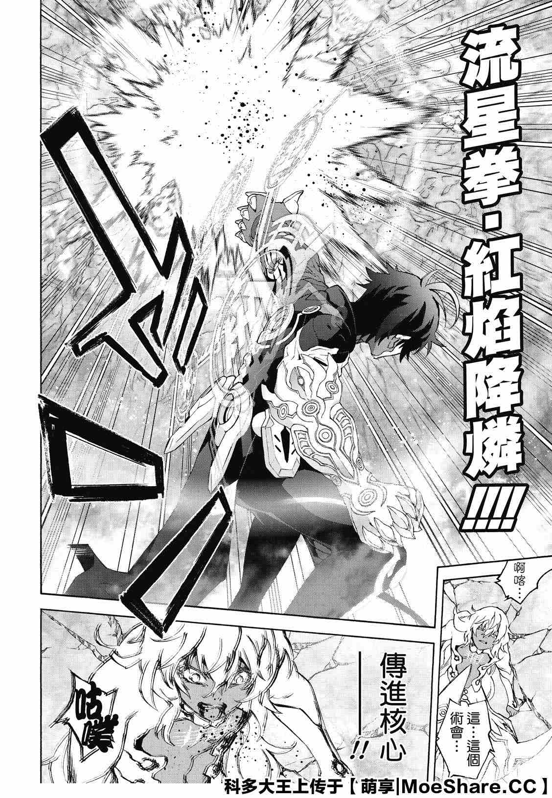 第 28 页