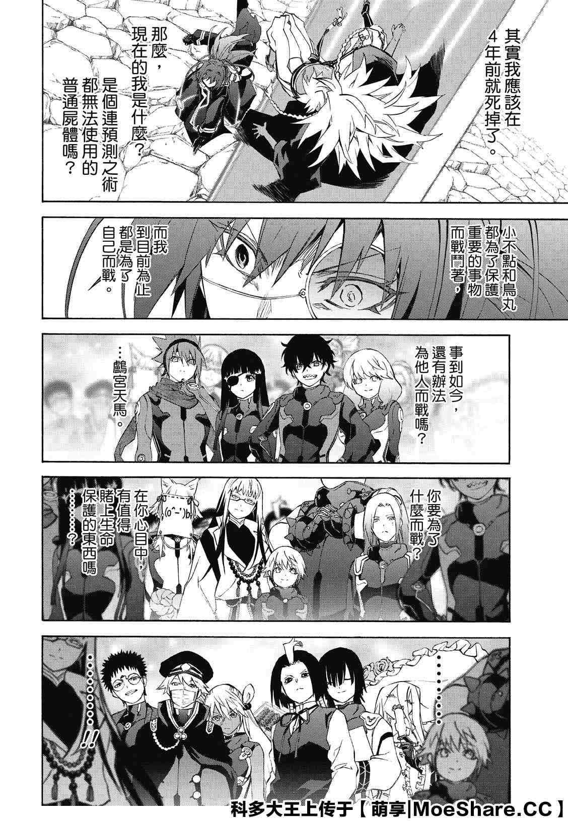 第 36 页