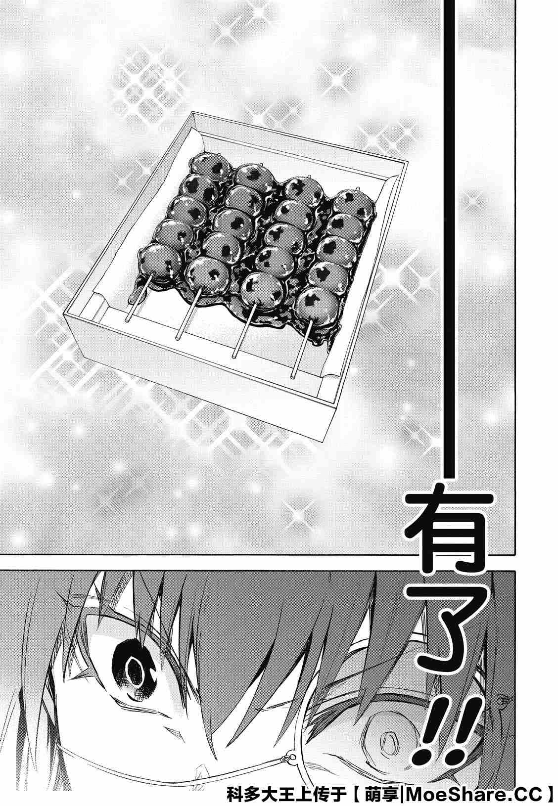 第 37 页