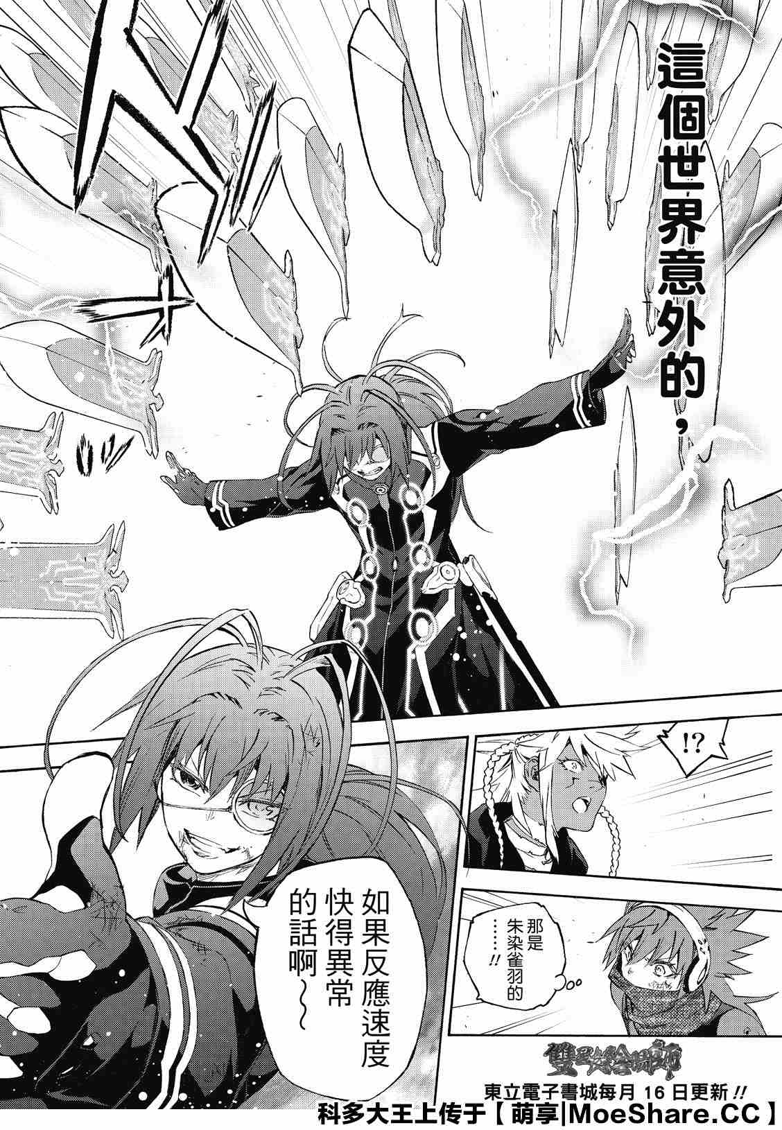 第 38 页