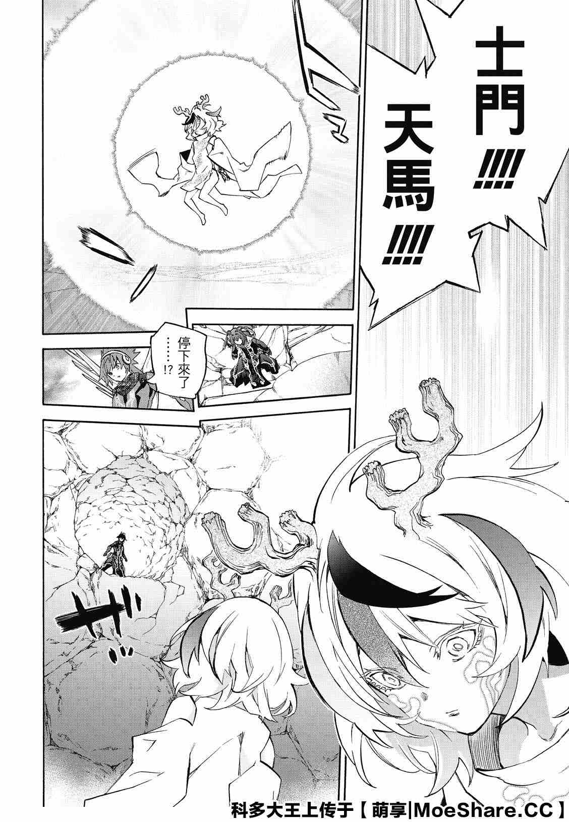 第 22 页
