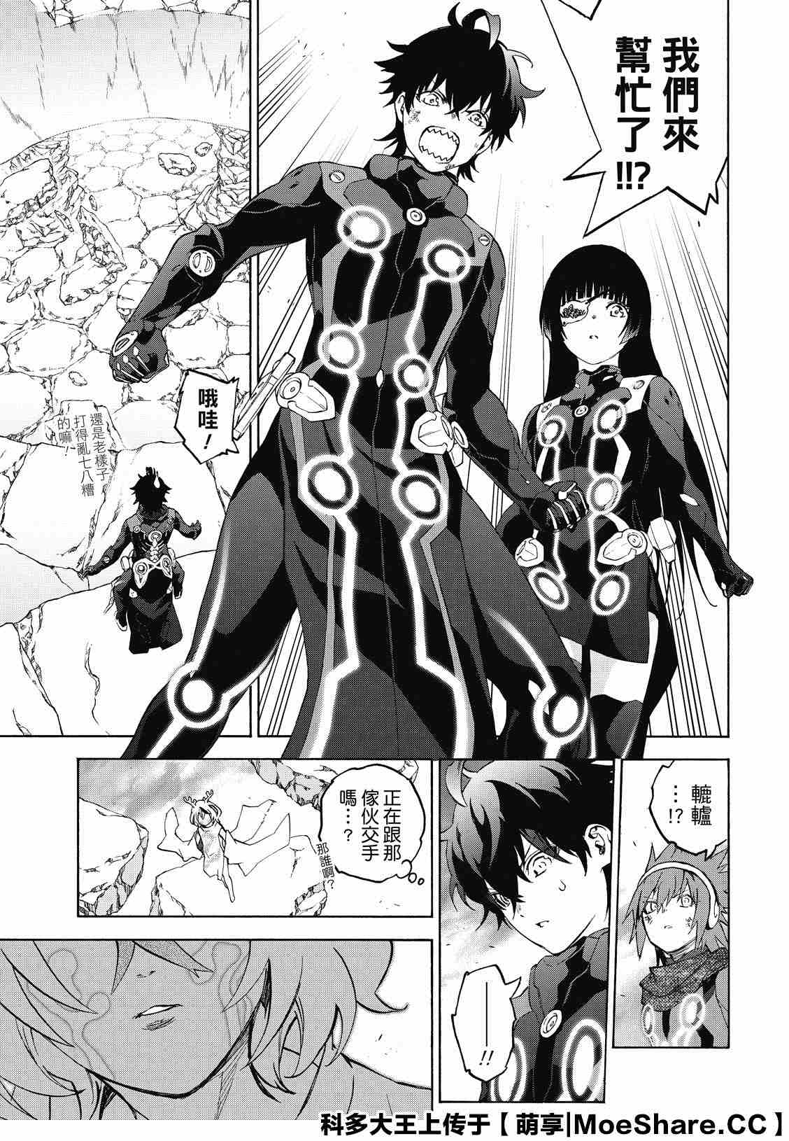 第 23 页
