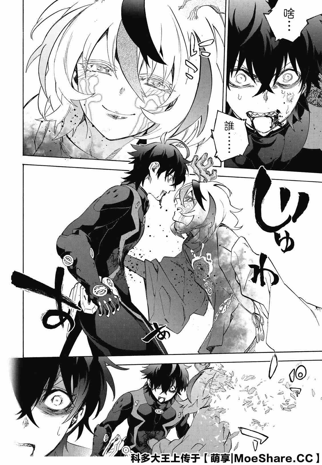 第 26 页