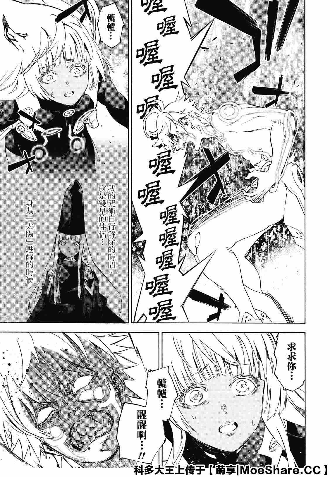 第 33 页