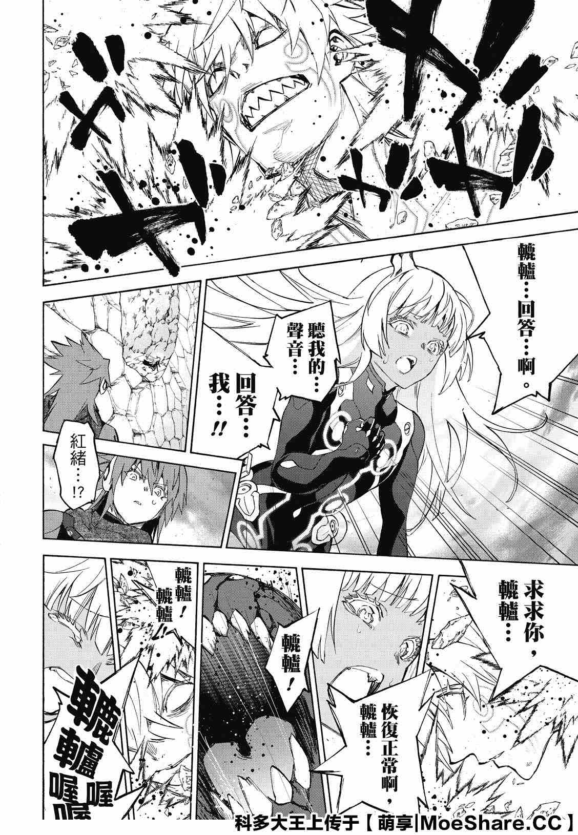 第 36 页
