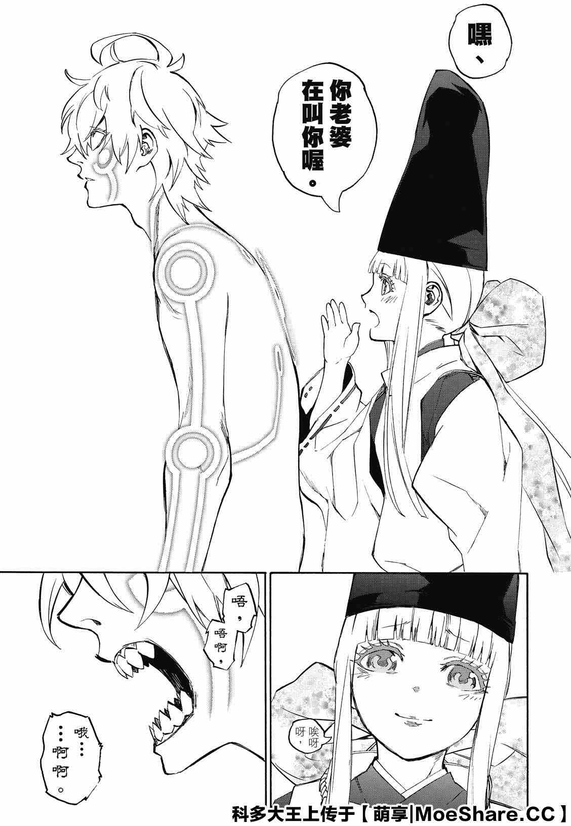 第 37 页