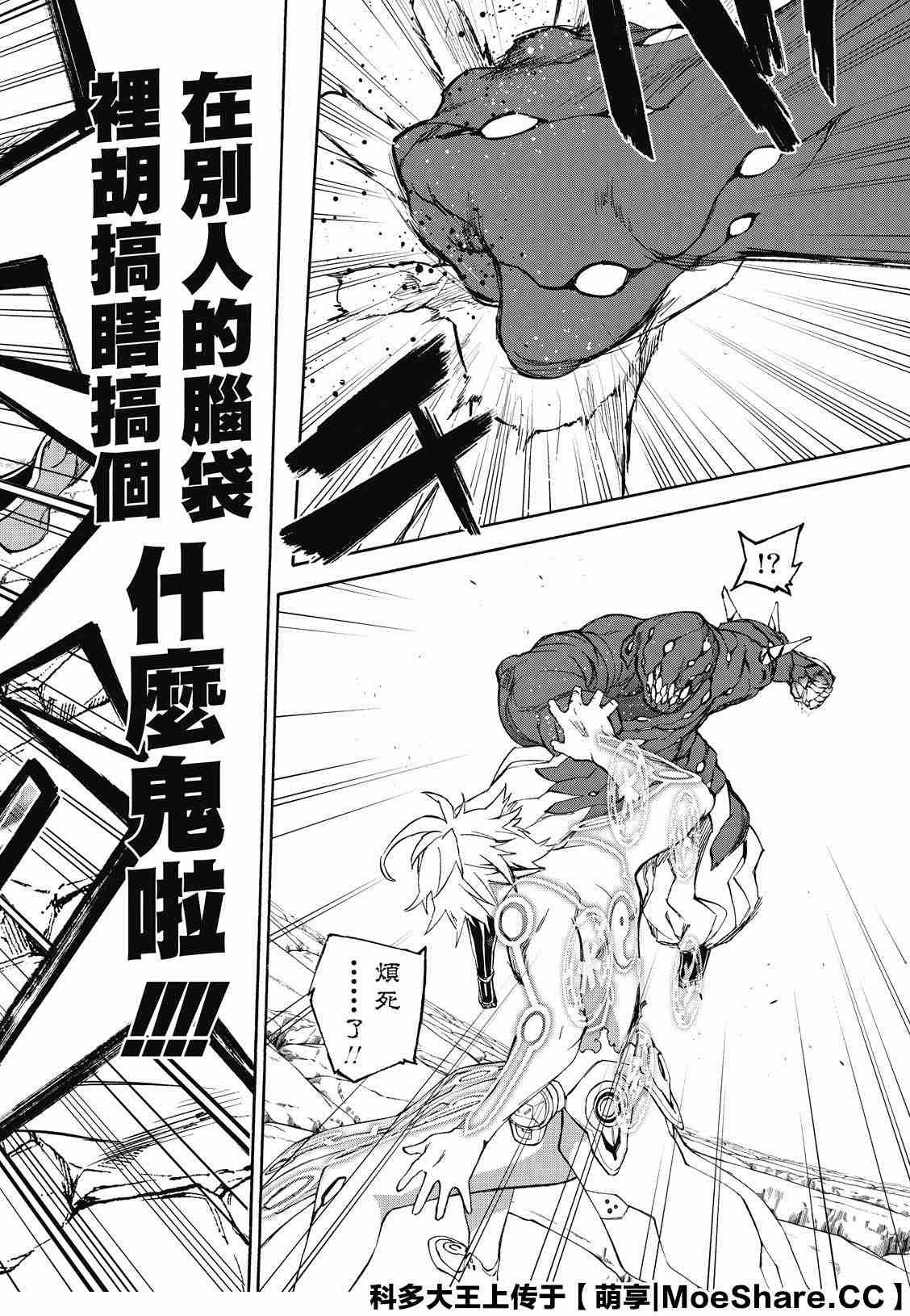 第 38 页