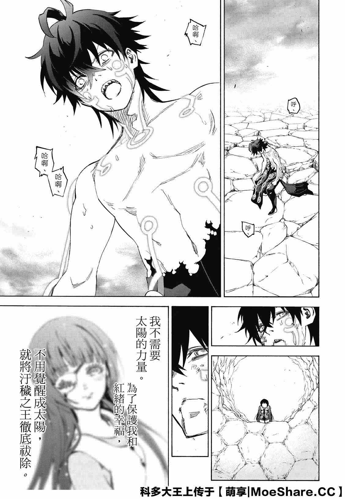 第 41 页