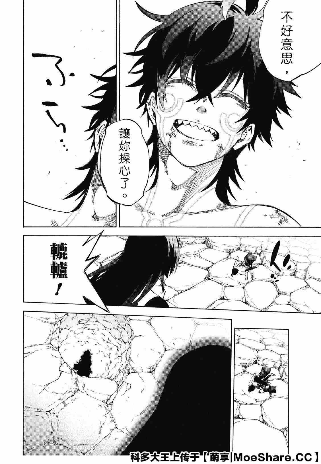 第 42 页