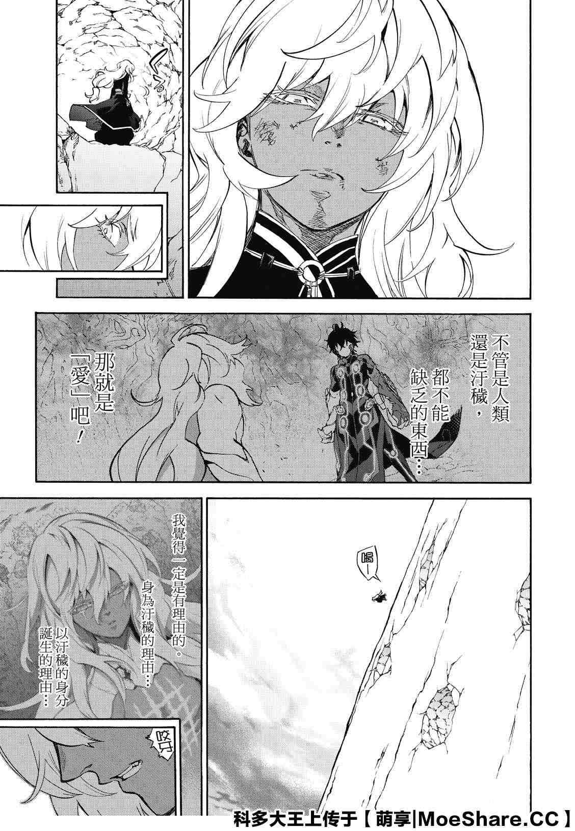 第 43 页