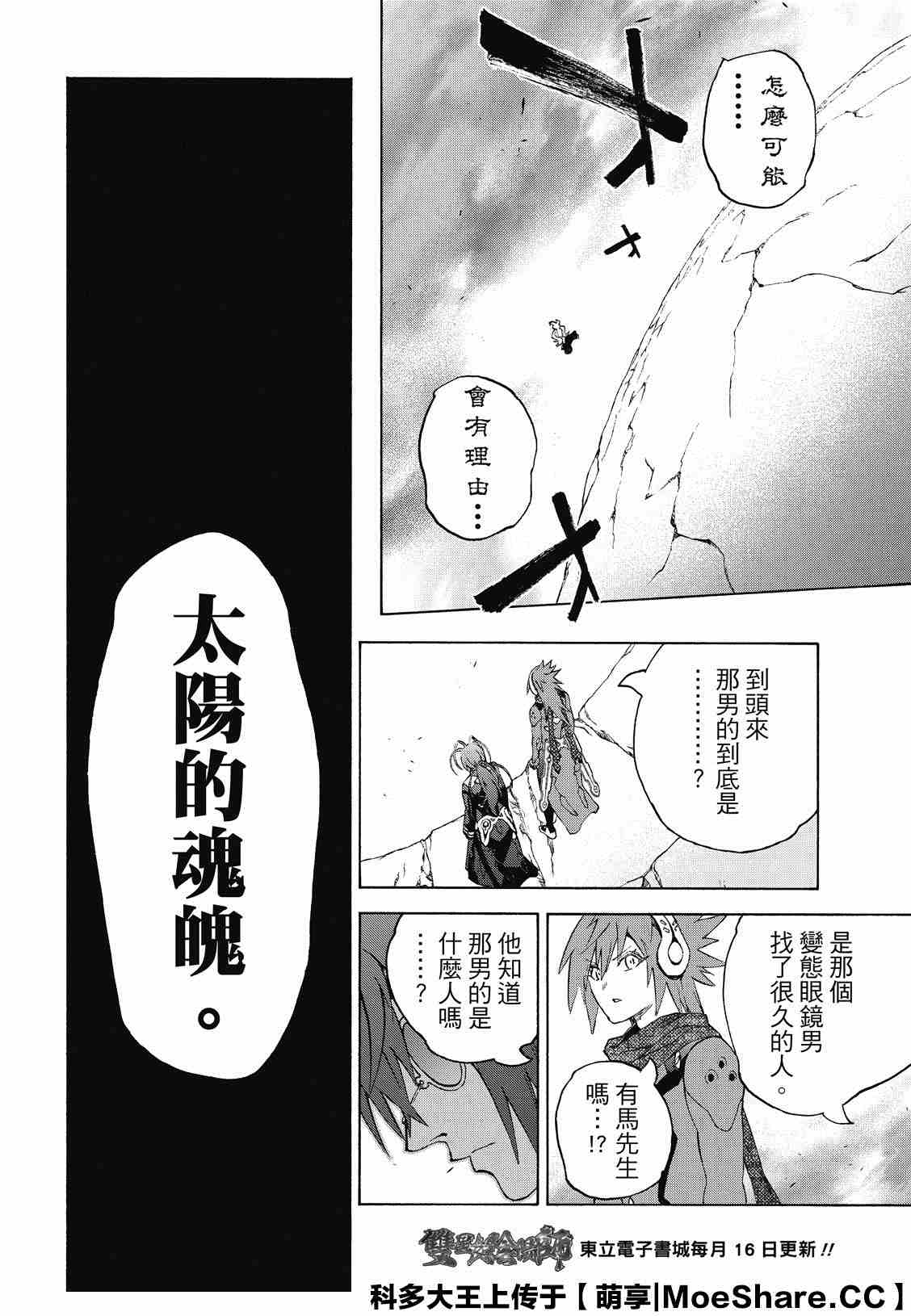 第 44 页