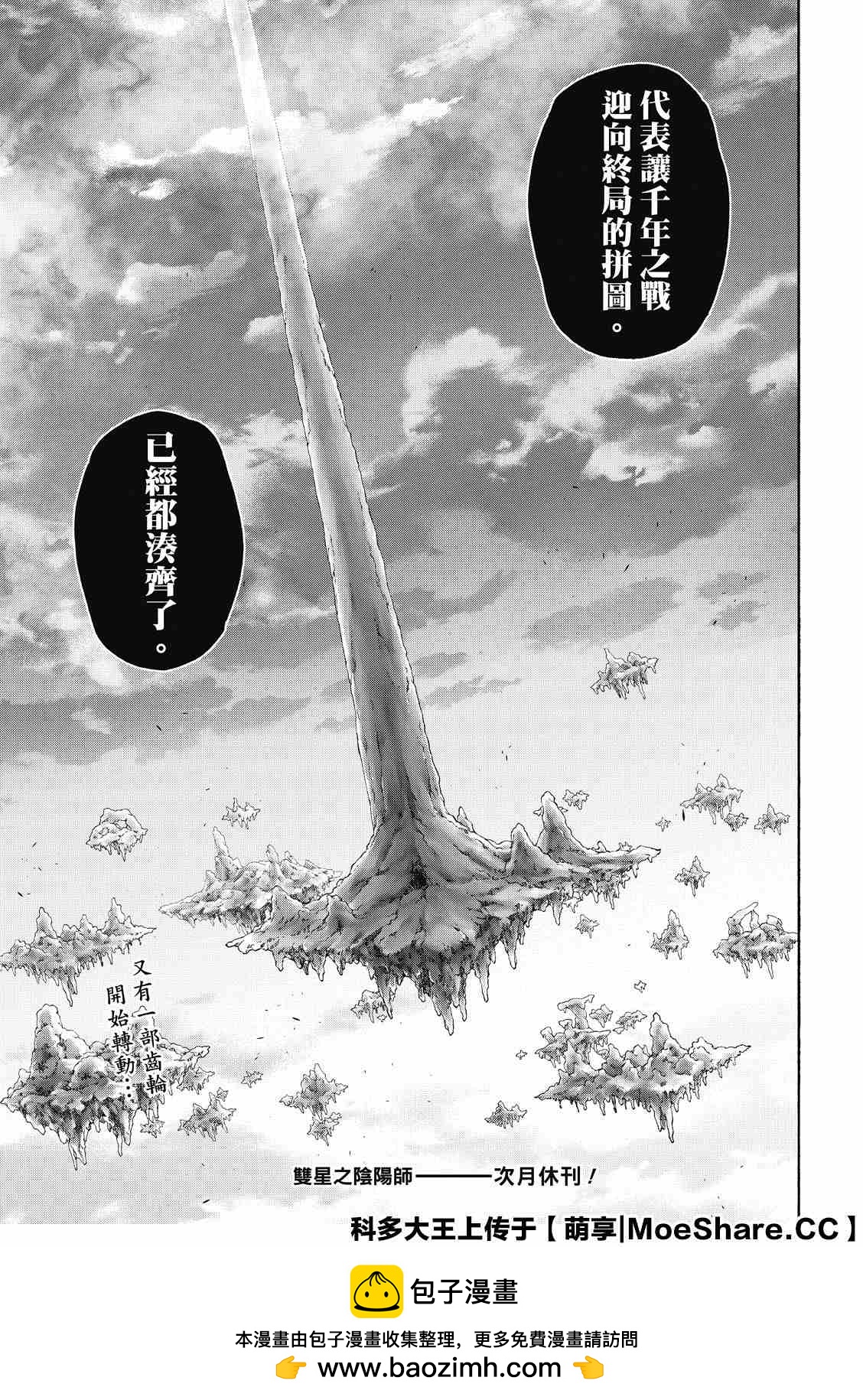 第 45 页