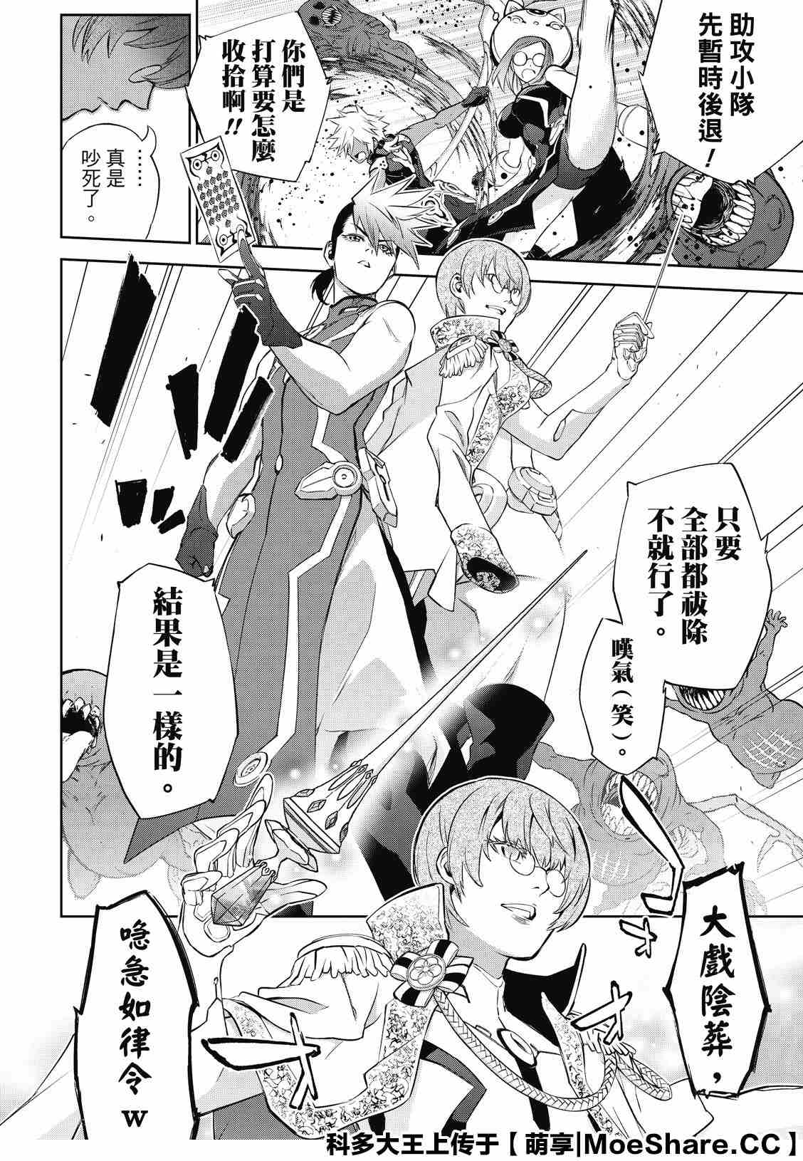 第 17 页