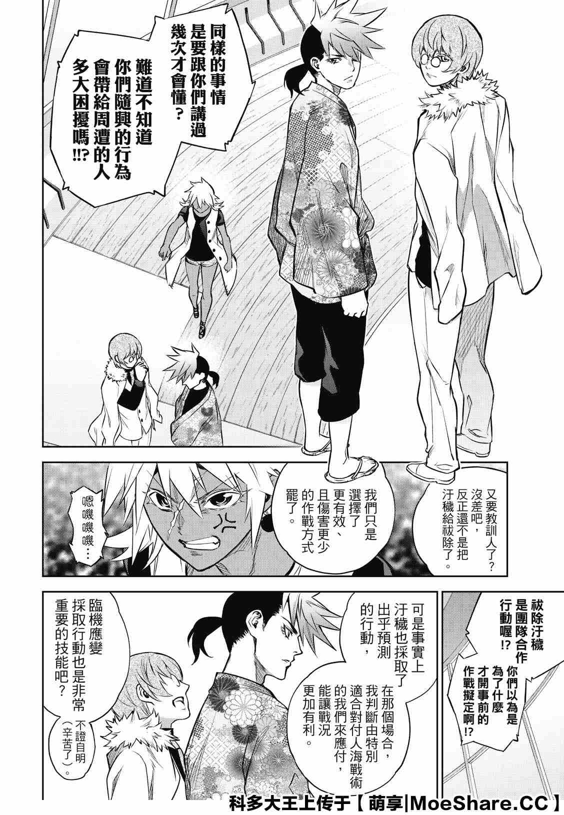 第 21 页